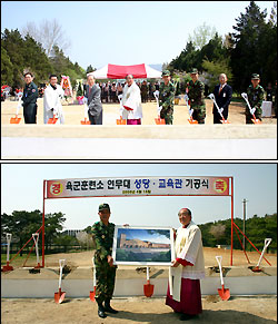 군종교구 논산 연무대 새성당 착공